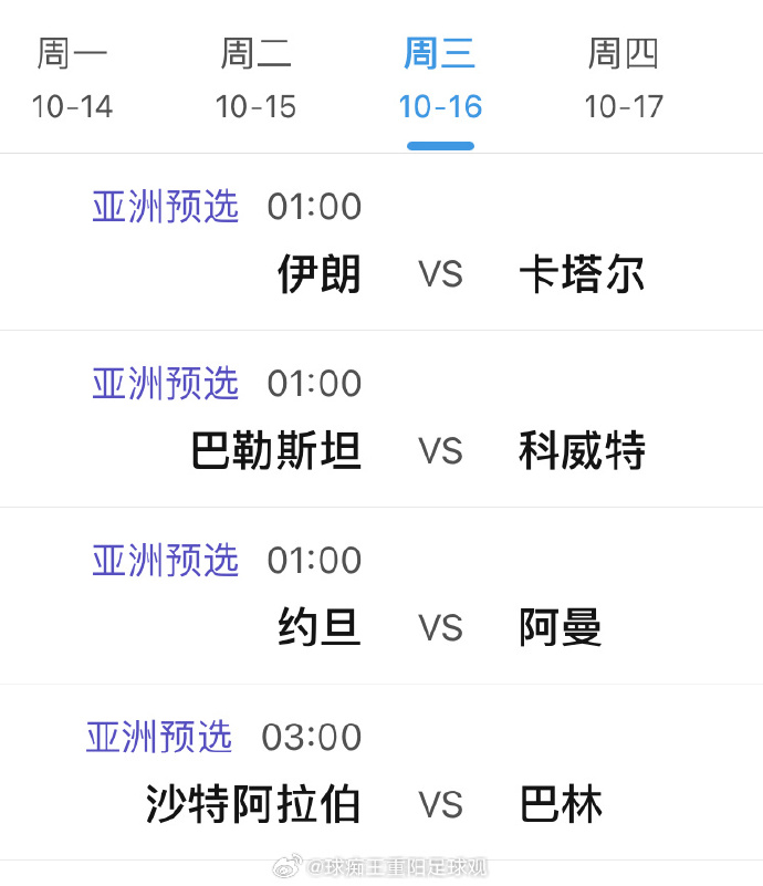 关于欧国联最新战报，国家队备战欧锦赛下一站的信息