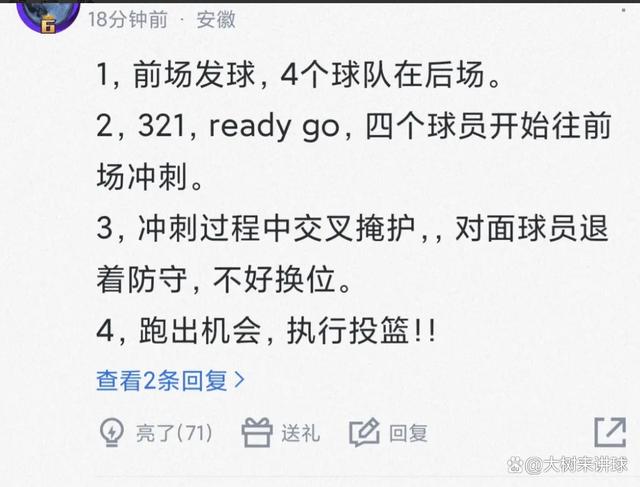 步行者防守犯规频繁，输球原因明显
