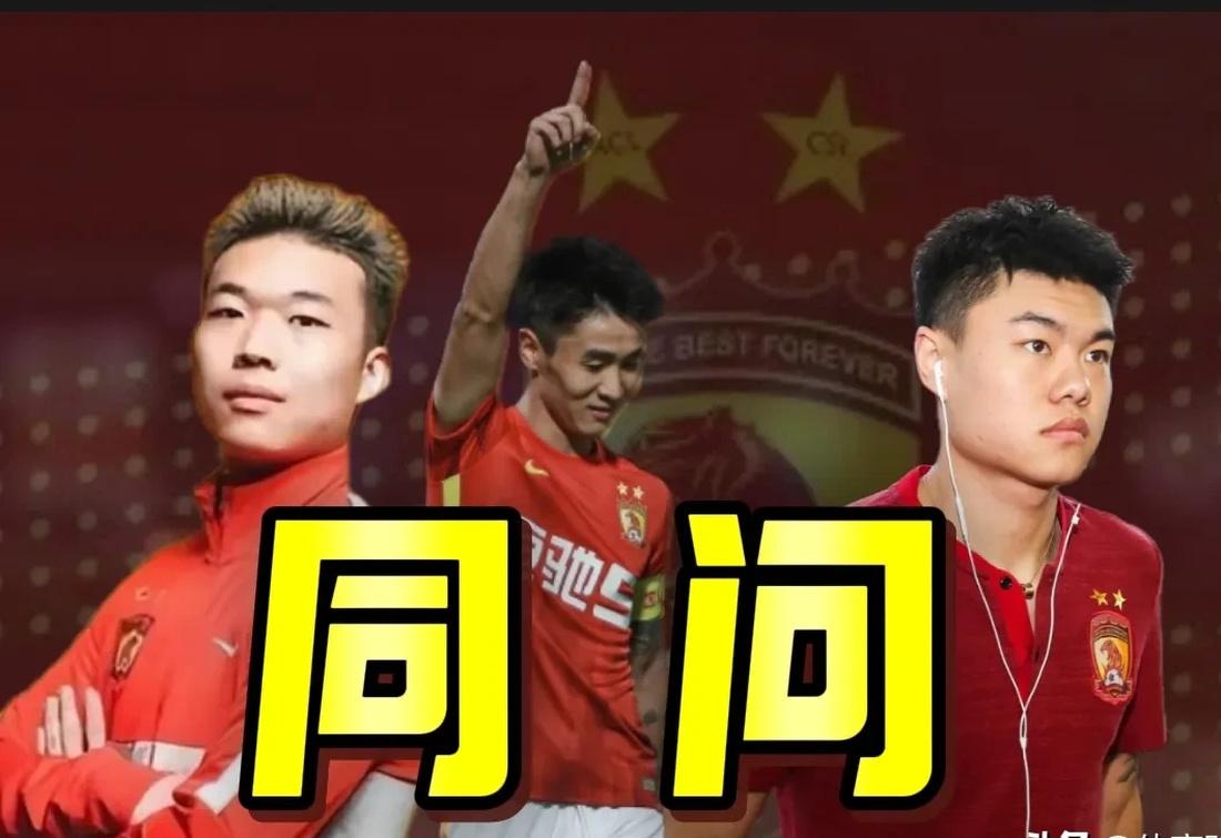 恒大客场击败人和，稳固领先优势的简单介绍