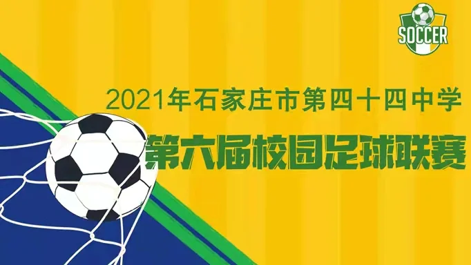 关于高能对决！欧预赛助力足球狂欢的信息