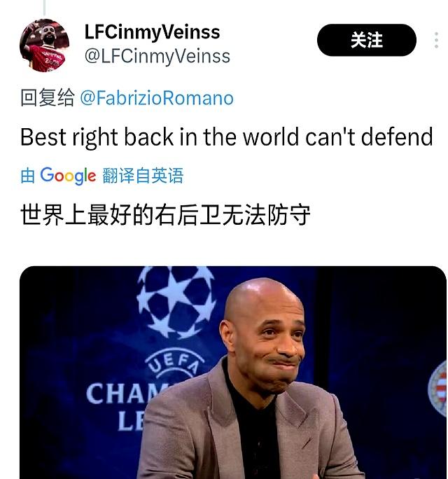 厄瓜多尔球星加盟皇马，球迷热议新援表现