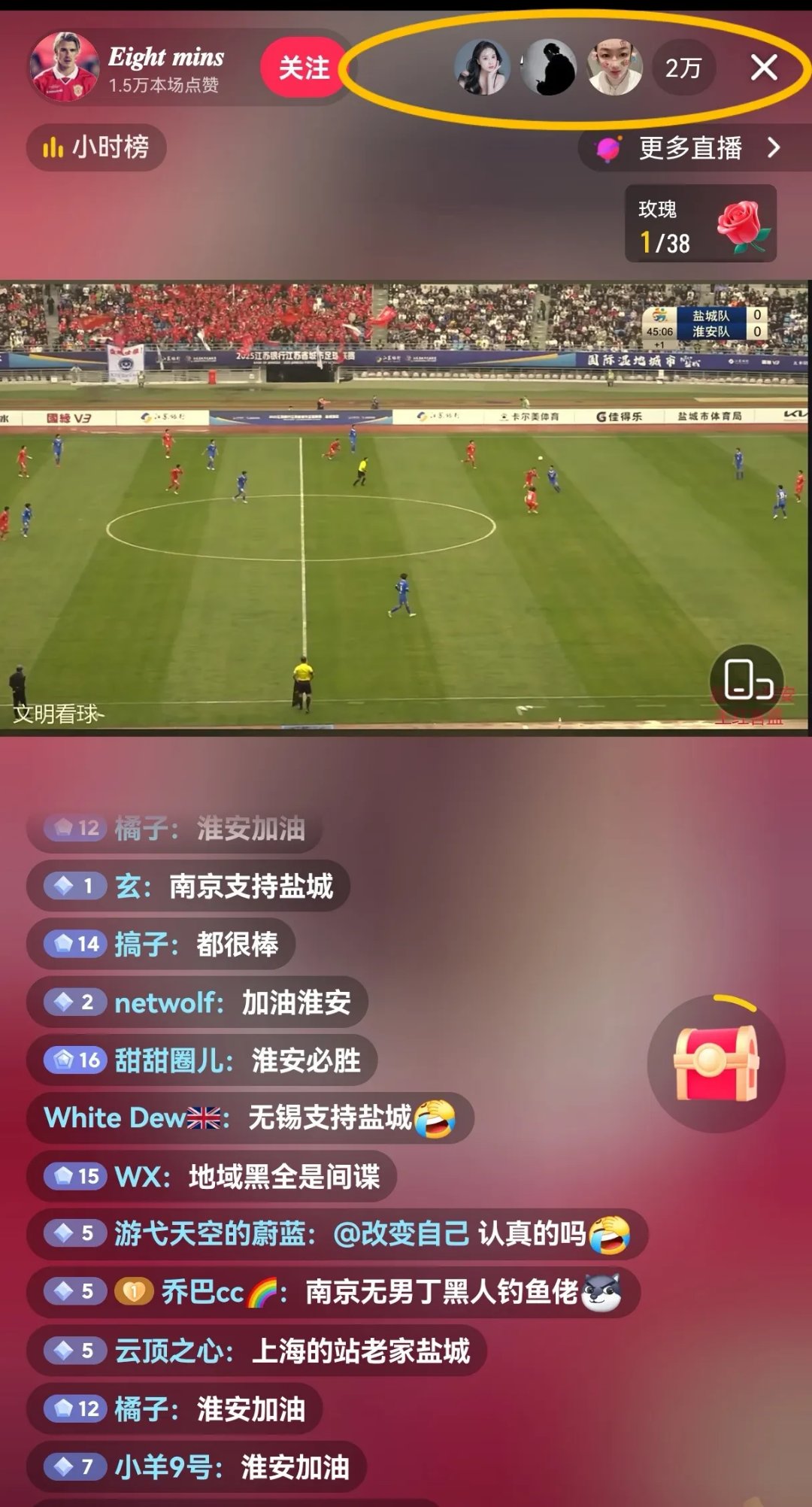 重磅对决引爆足球赛场，中国队壮志凌云