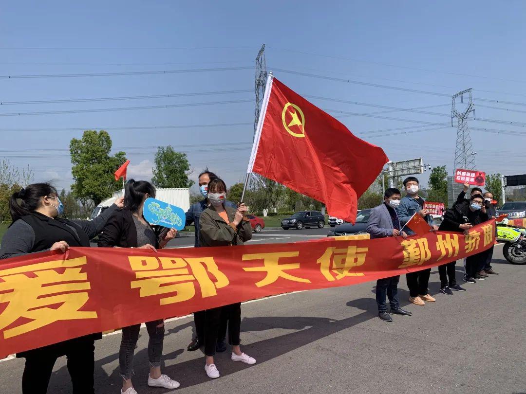 关于篮球明星慰问抗疫英雄，展示体育人的力量的信息