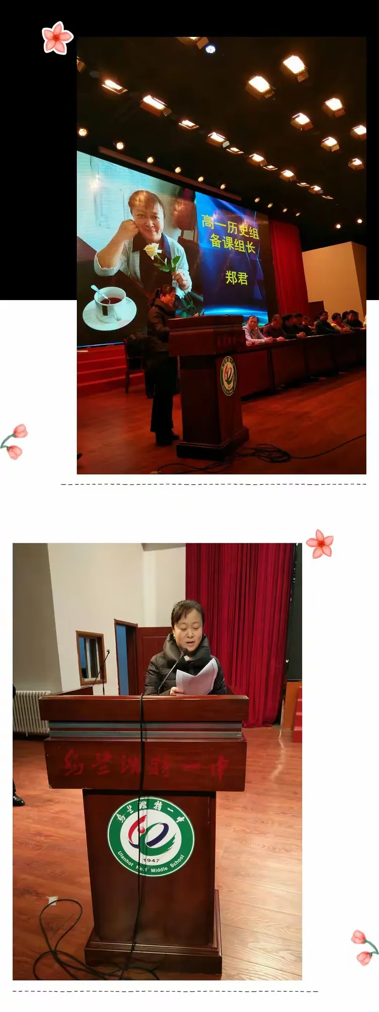 关于高瞻远瞩选手展现实力，追求卓越、品味胜利的信息