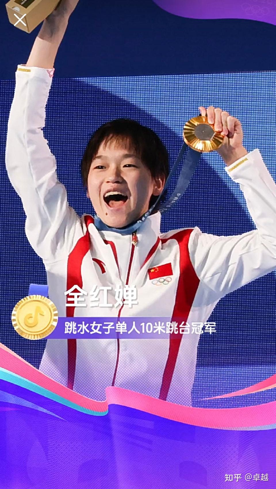 跳水运动员完美表现赢得金牌
