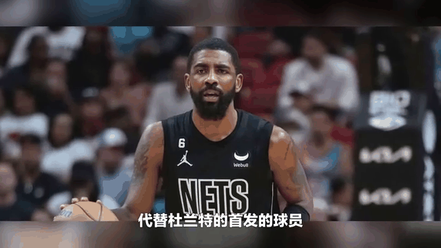 篮网力克凯尔特人,登顶东部 篮网力克凯尔特人,登顶东部