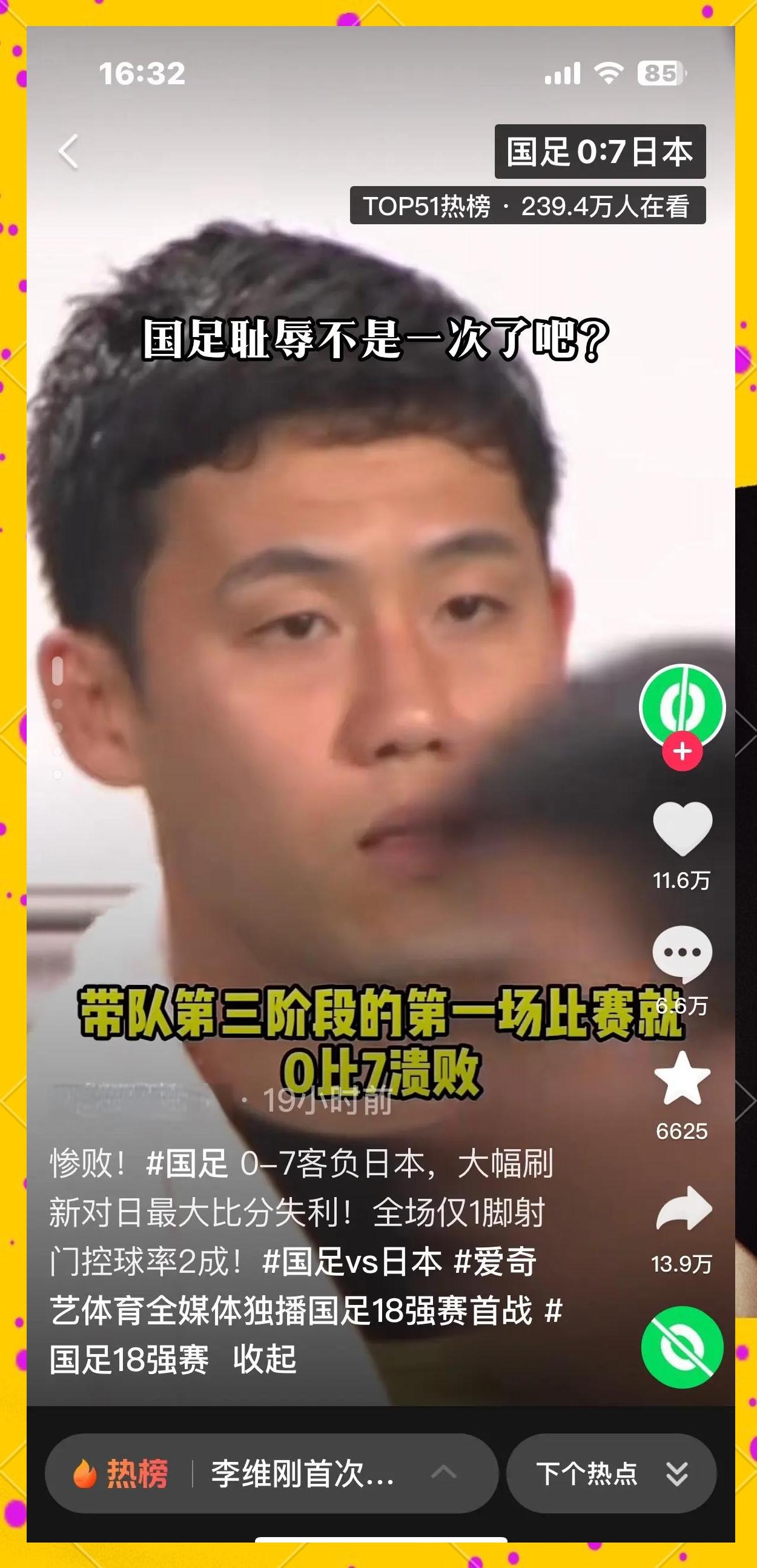 球队明星球员状态或悬念不定 球队明星球员状态或悬念不定